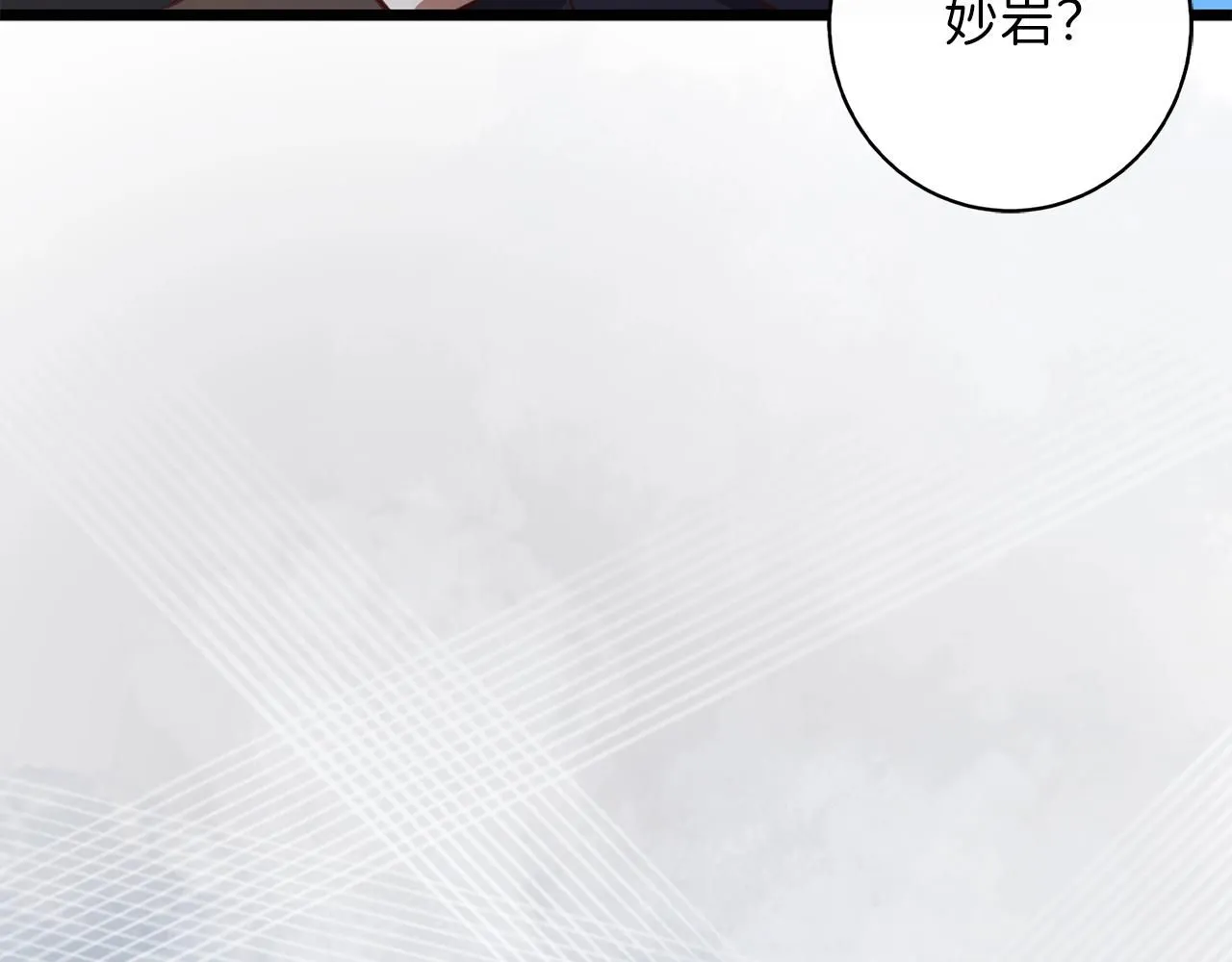 第89话 打了小的来老的119