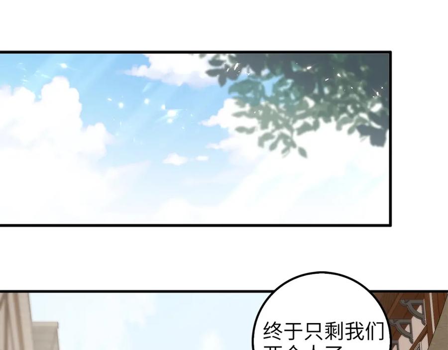 第14话 谈判104
