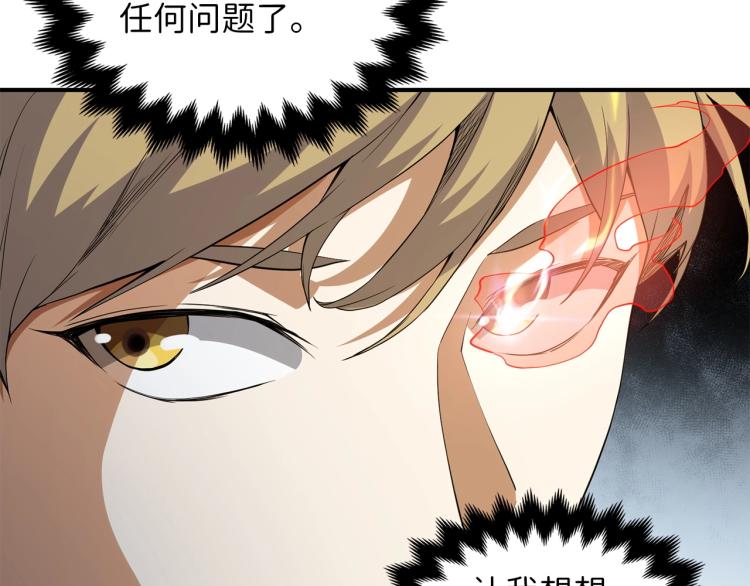第20话 阴阳蛊68