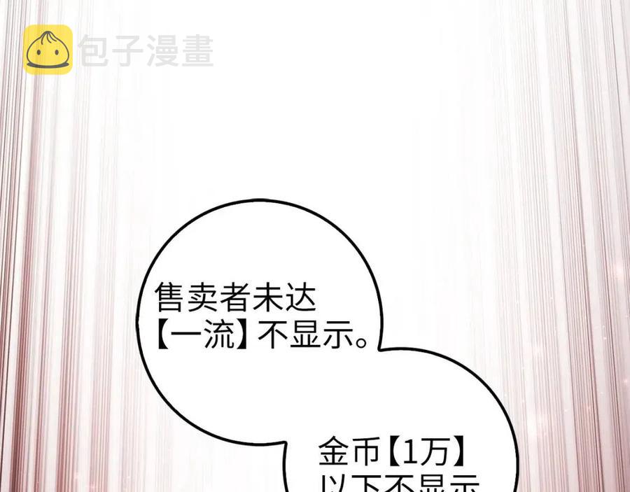 第43话 求求你！55