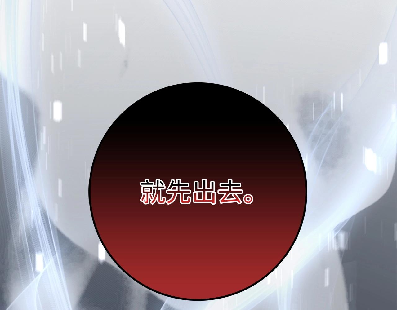 第57话 策反183
