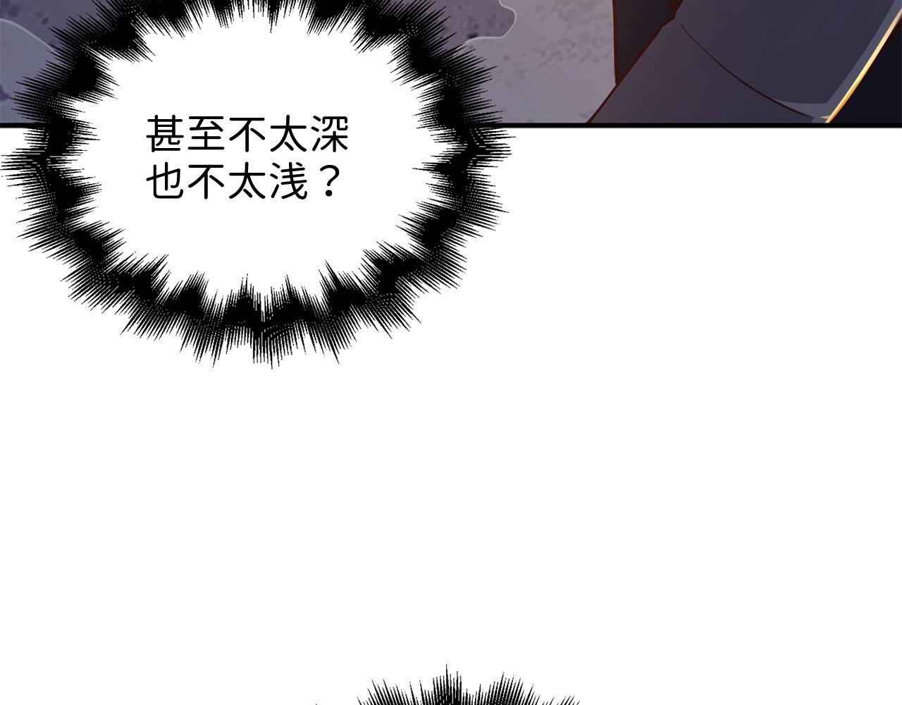 第46话 5分6