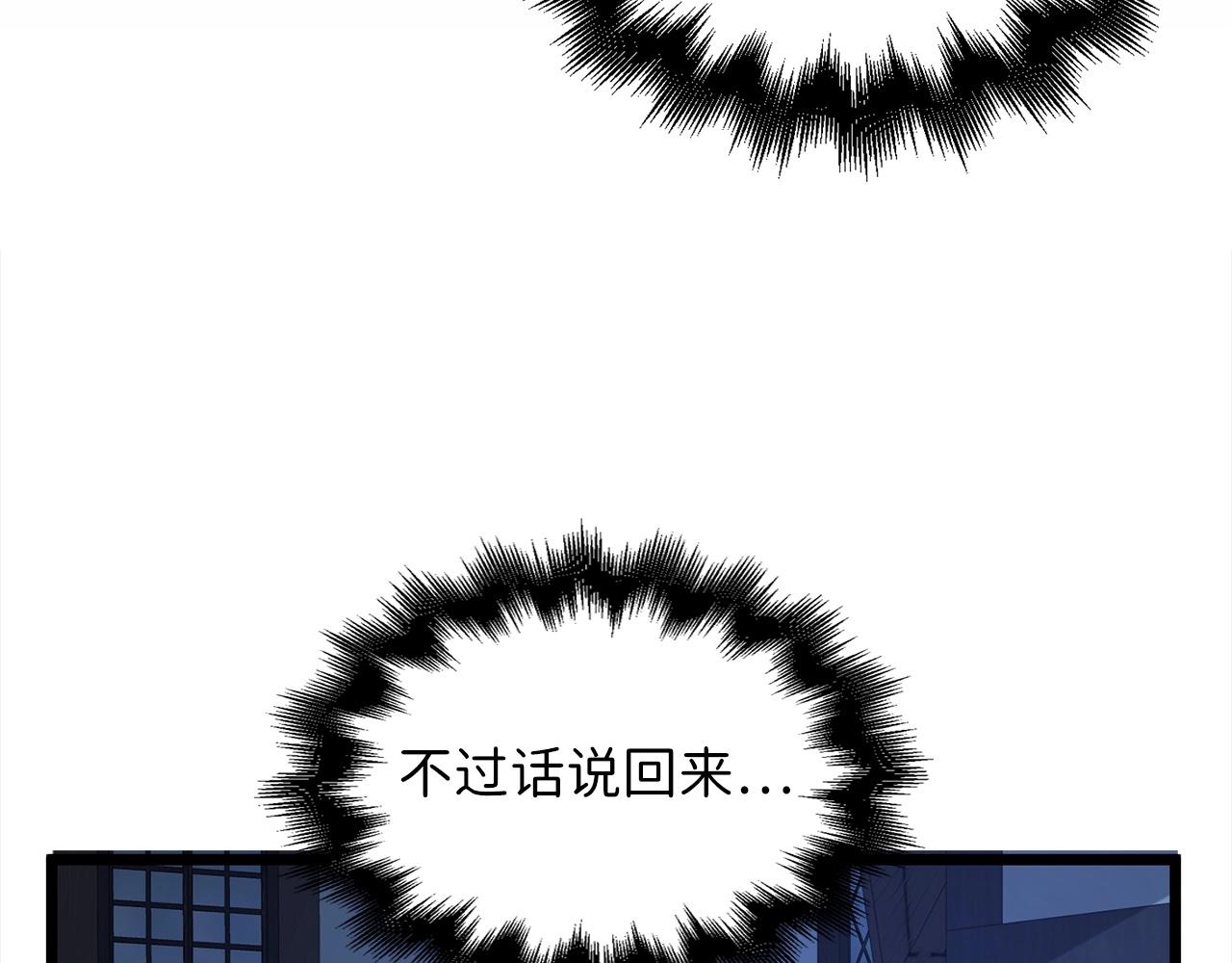 第72话 扶持157