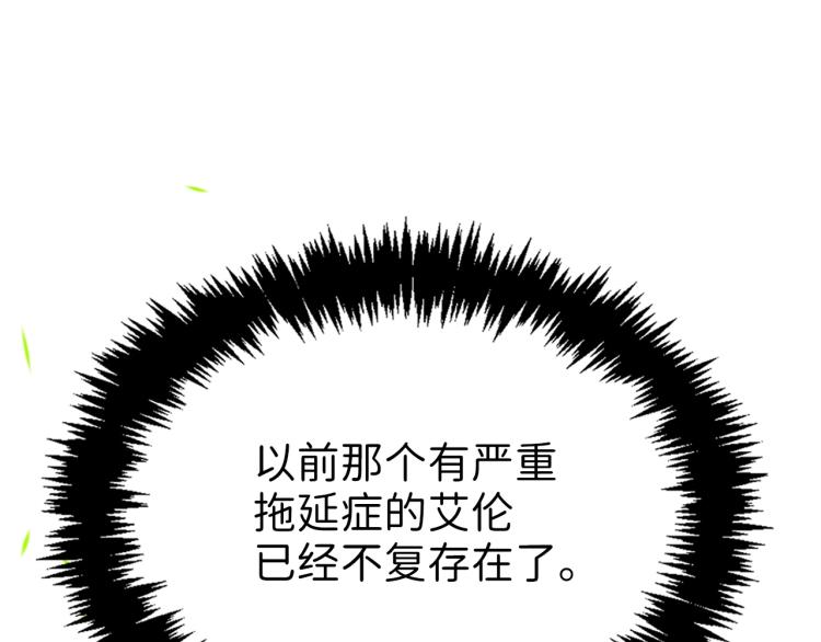 第2话 次元交易书21