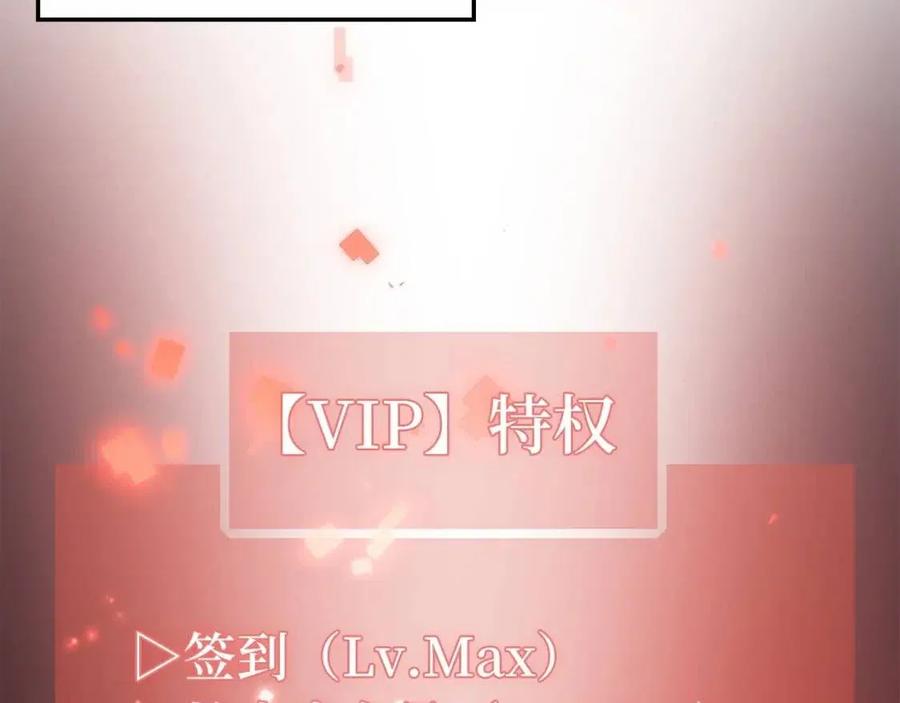 第43话 求求你！11