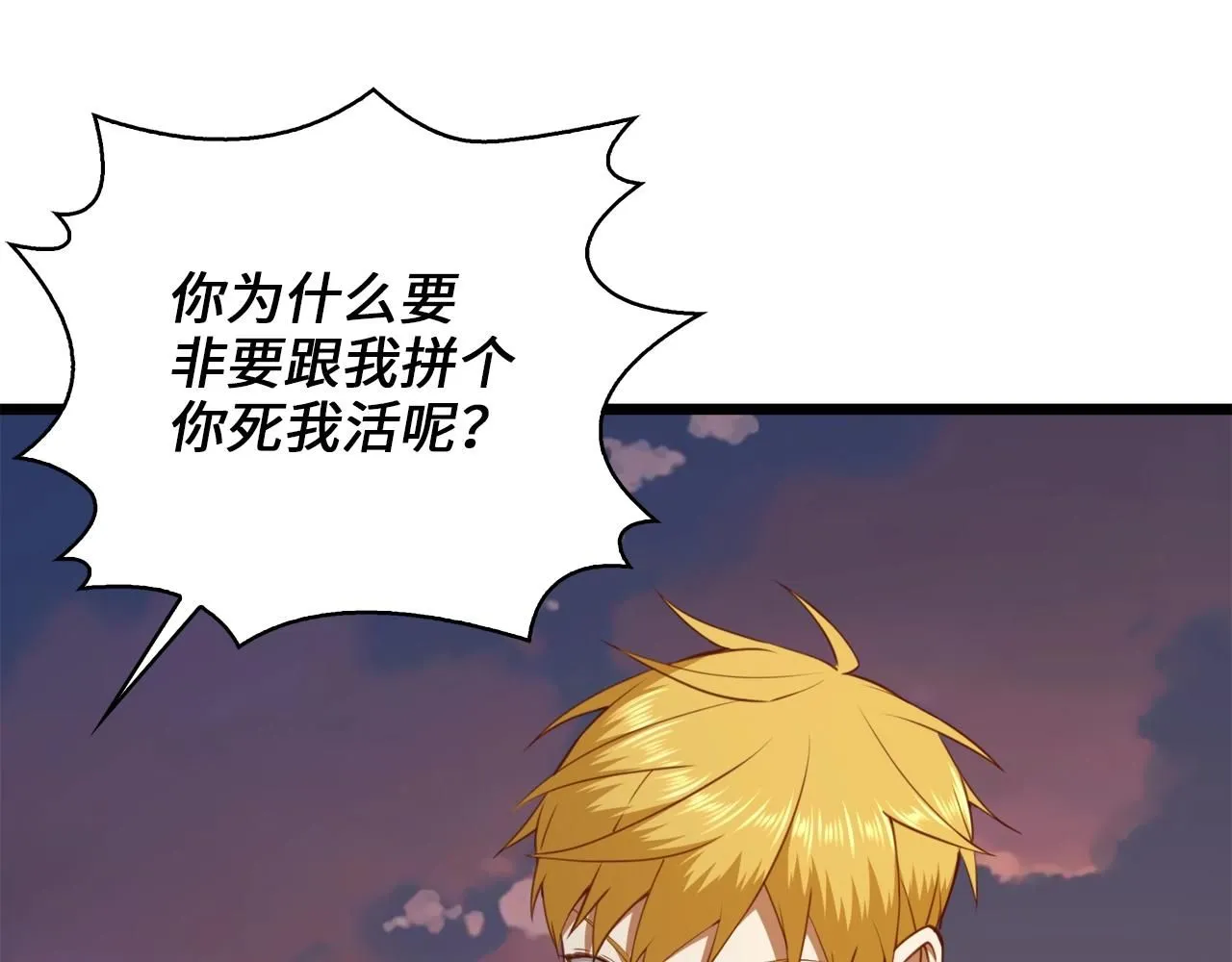 第87话 作弊大王183