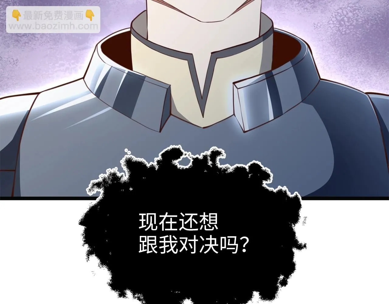 第88话 协商142