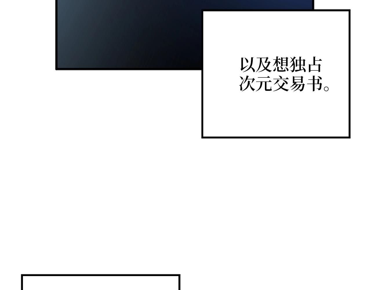 第26话 神奇的蛋48