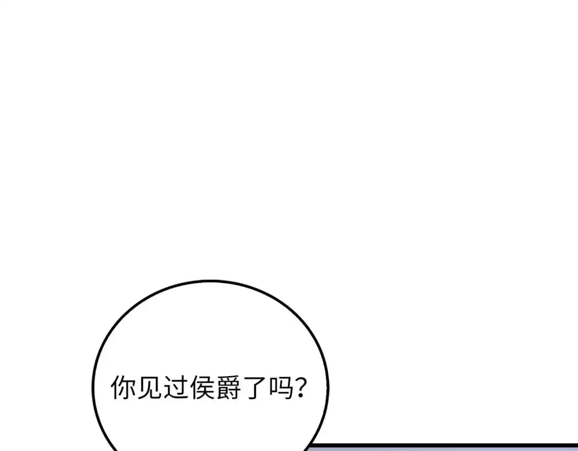 第103话 阴谋38