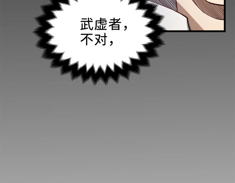 第7话 三件礼物131