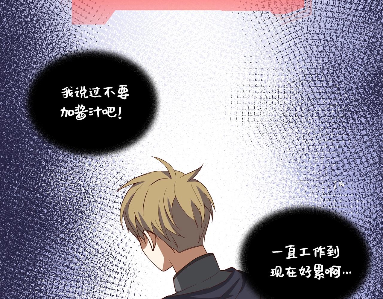 第32话 隐身跟踪115