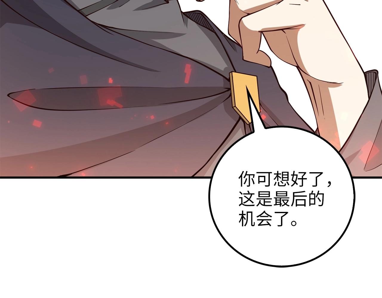 第28话 行星级怪兽129