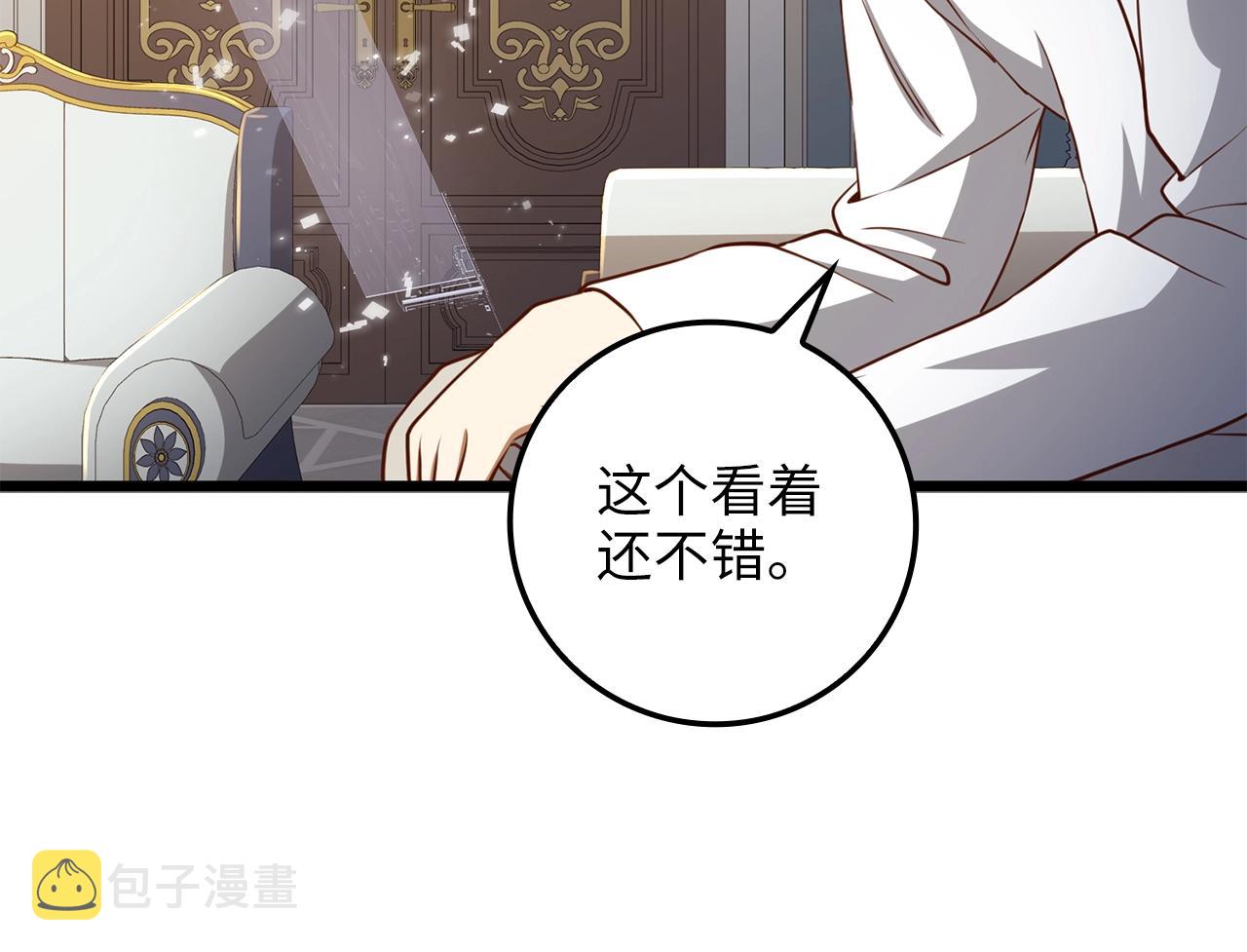 第77话 魔剑师186
