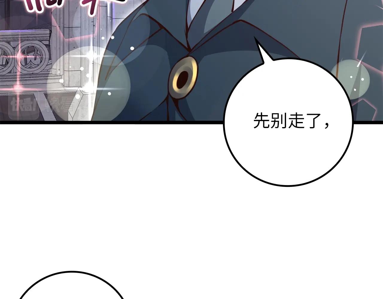 第78话 女人只会影响我19