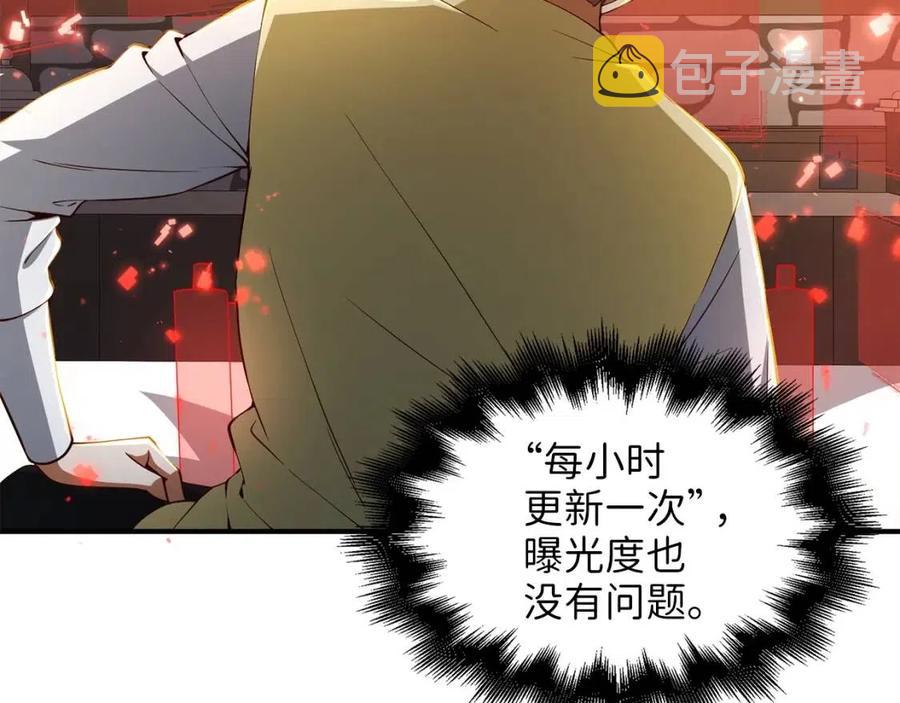 第39话 水军门147