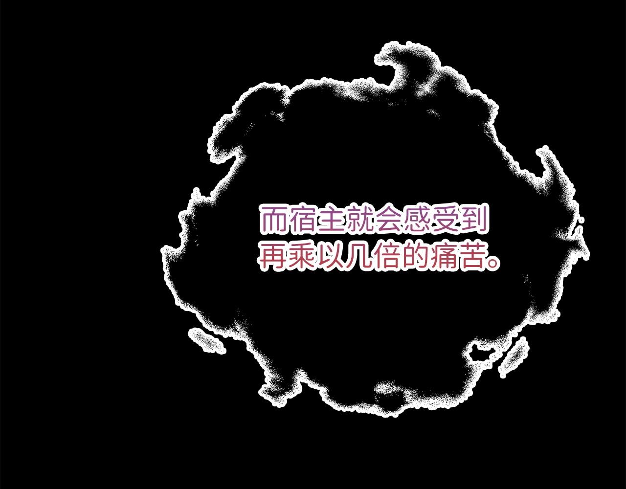 第22话 S级间谍116