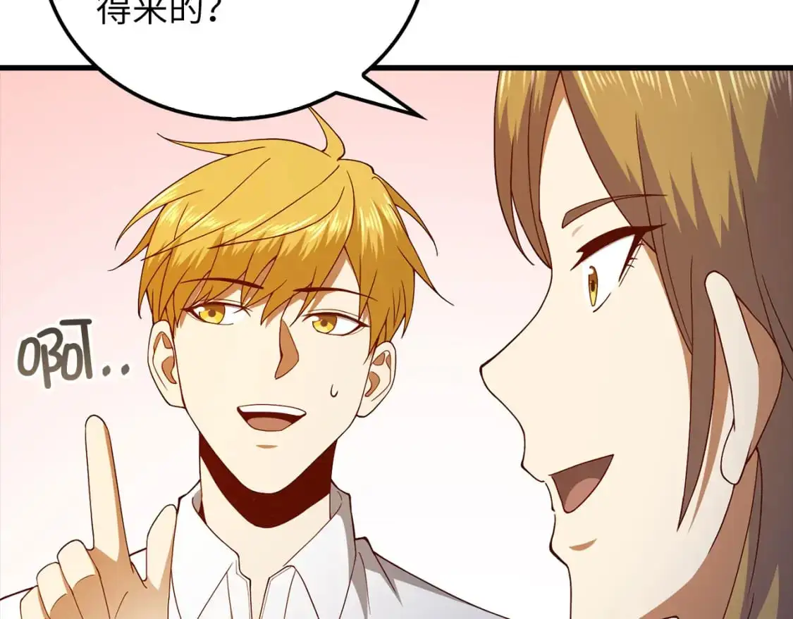 第103话 阴谋168