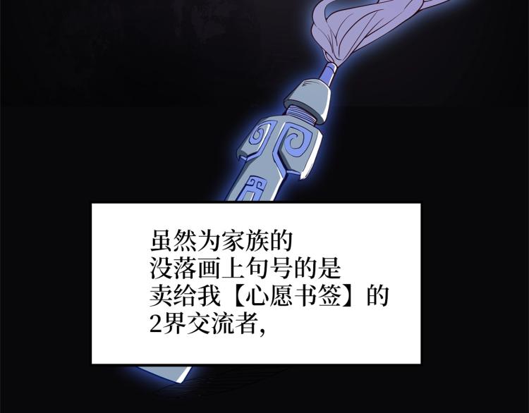 第8话 石贤58