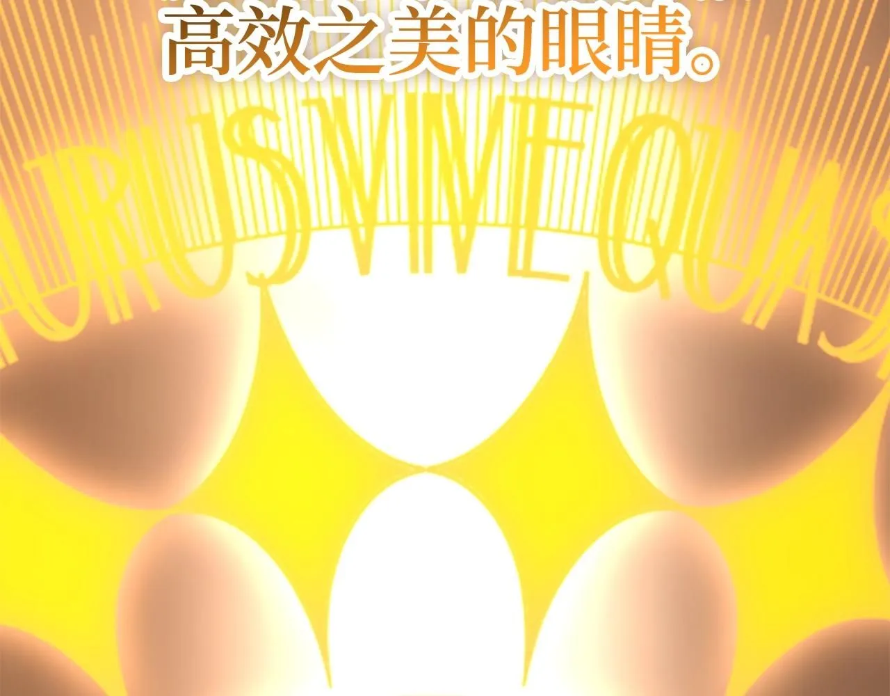 第85话 南部狂女150