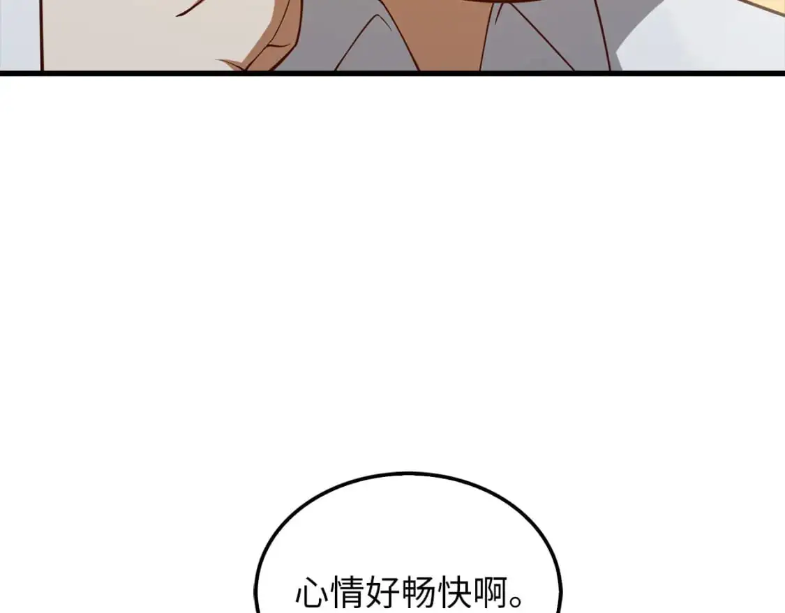 第114话 英雄的蒸发41