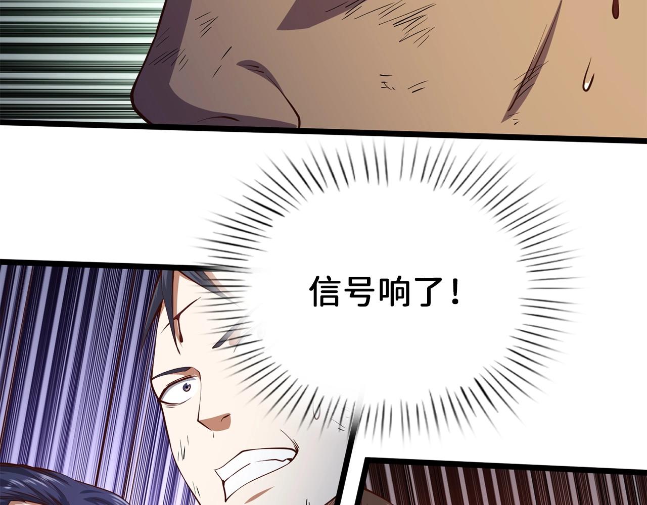 第55话 怒气难消141