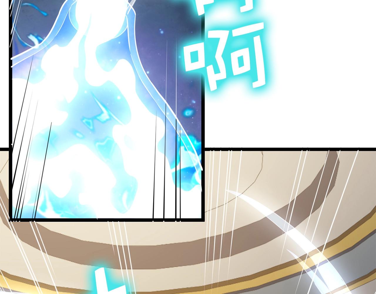 第77话 魔剑师52