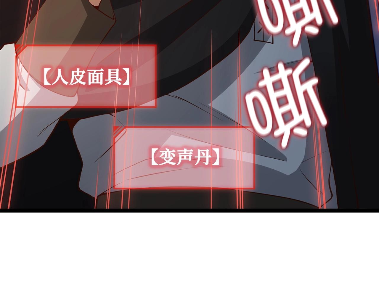第49话 纯情之人21