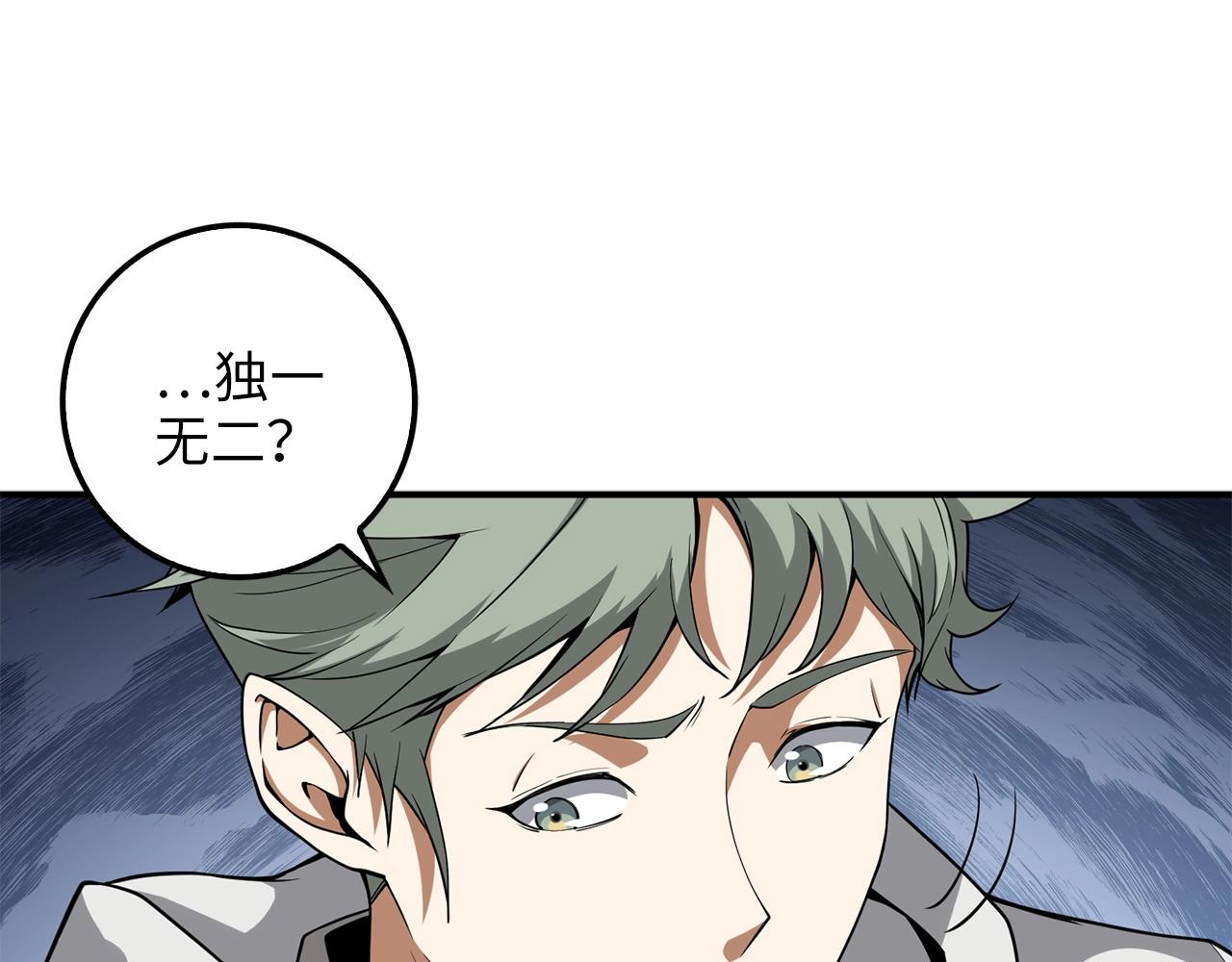 第24话 双重间谍35