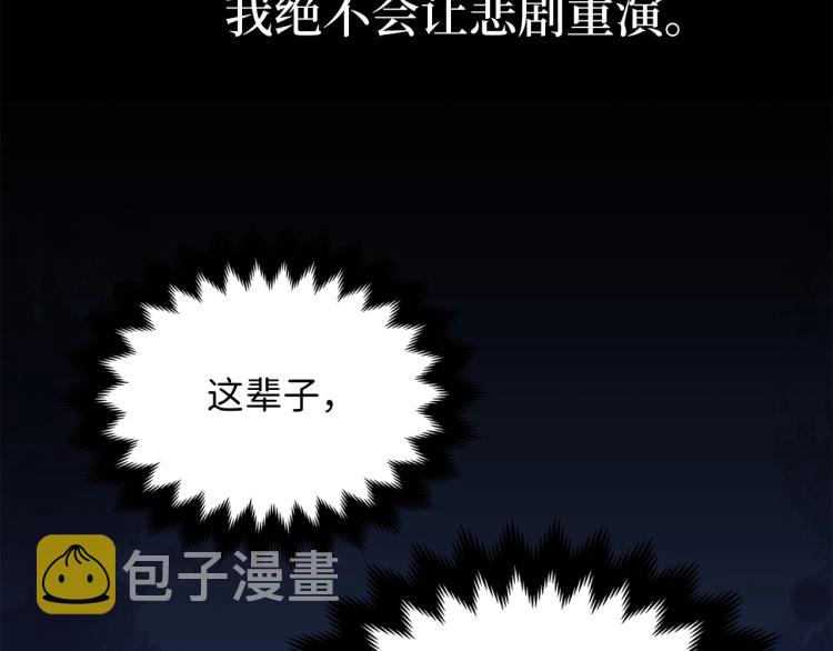 第1话 回到17年前13