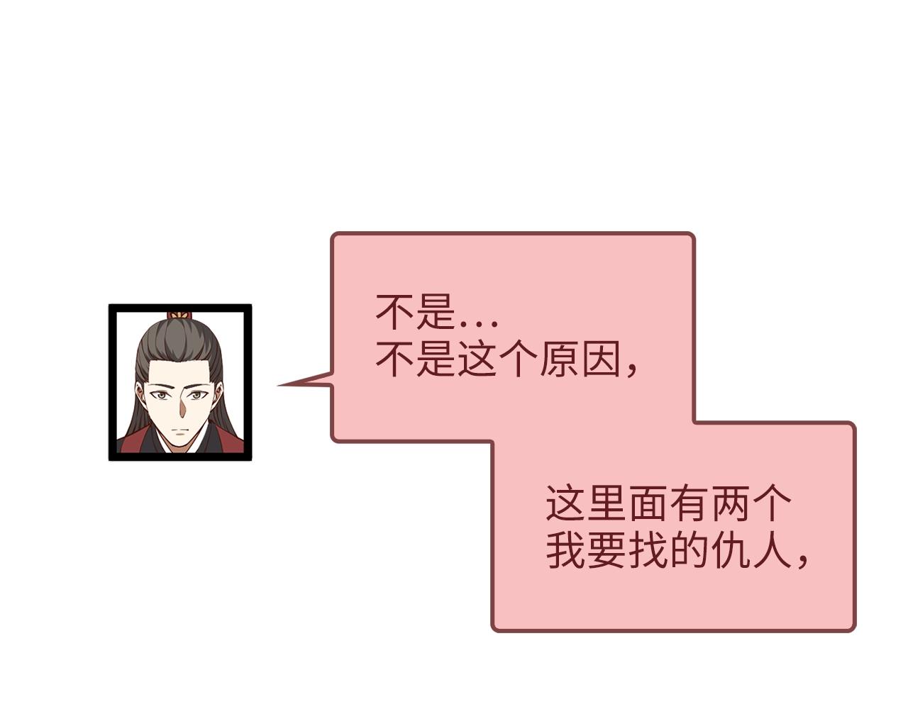 第59话 锋利的剑172