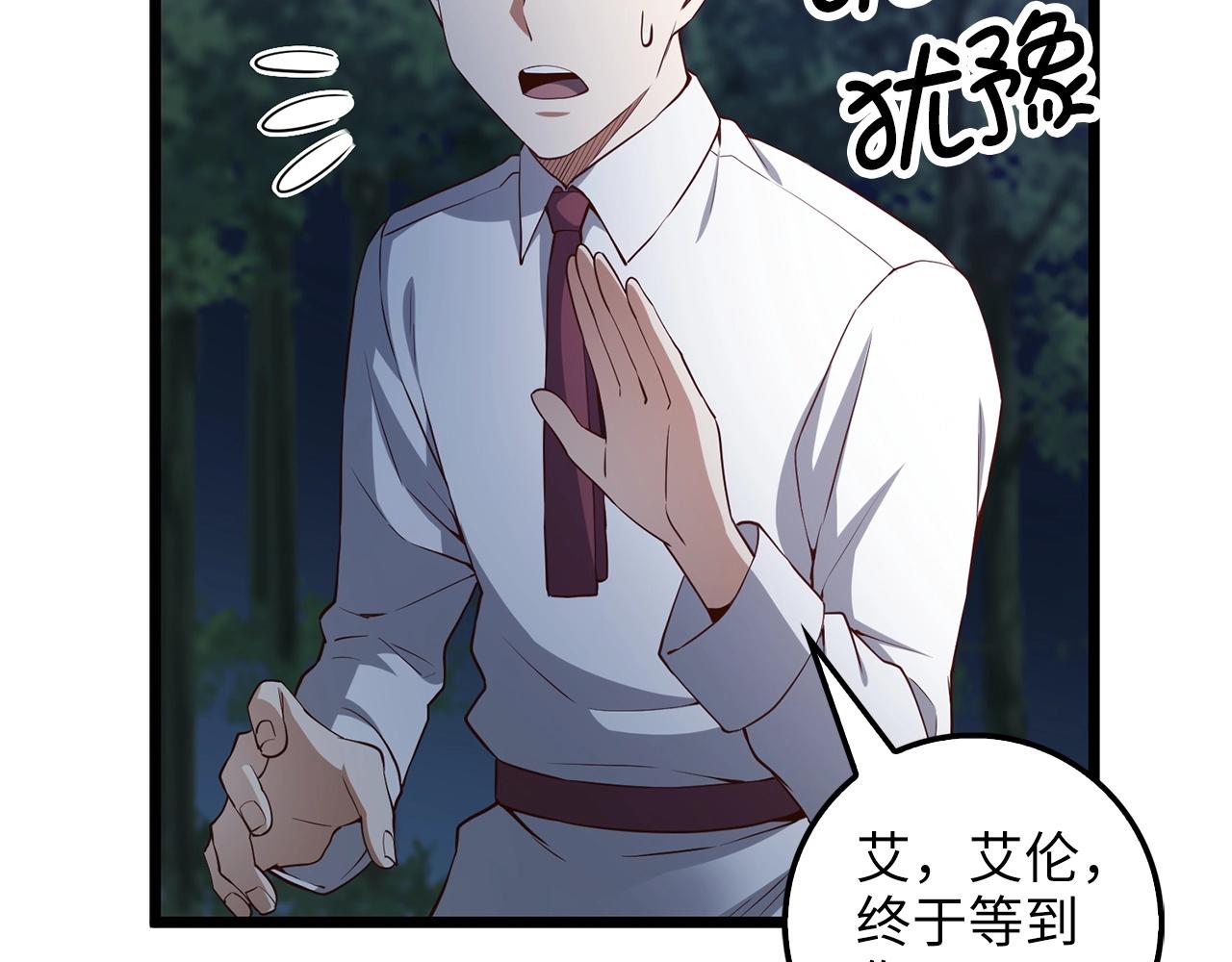 第48话 枯燥学习42