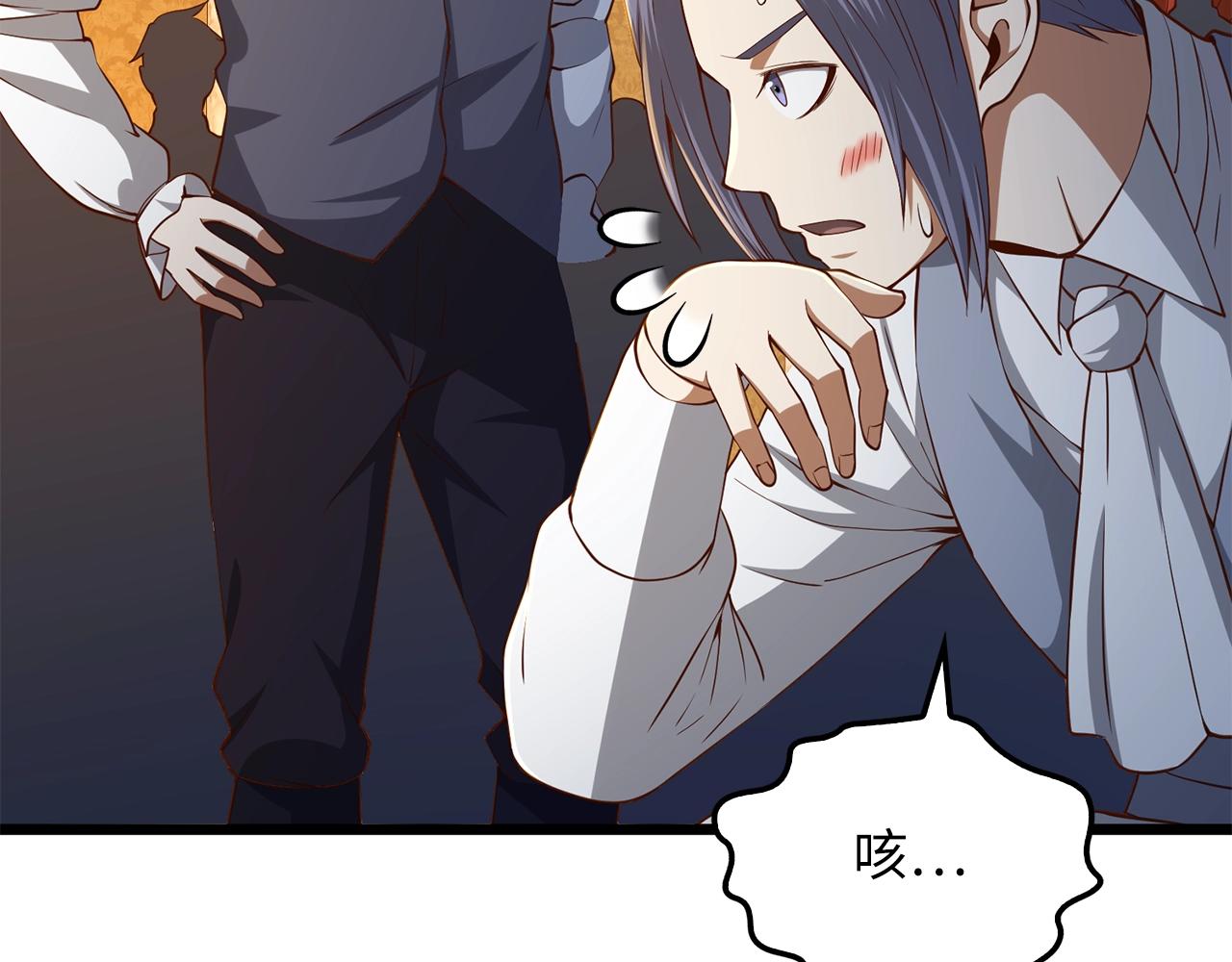 第68话 教诲46