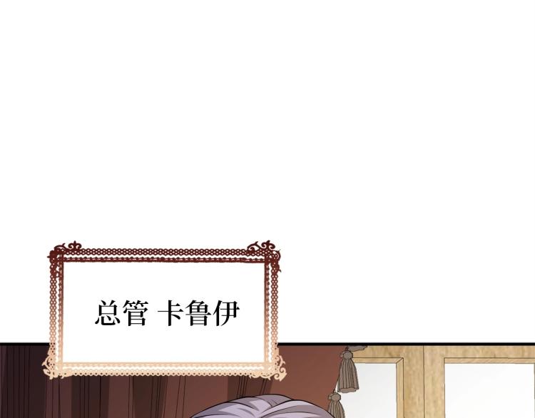 第18话 赞赏和斥责96