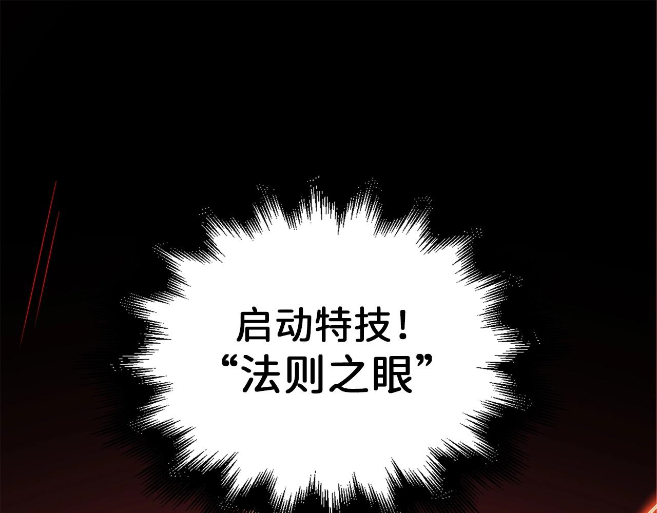 第26话 神奇的蛋98