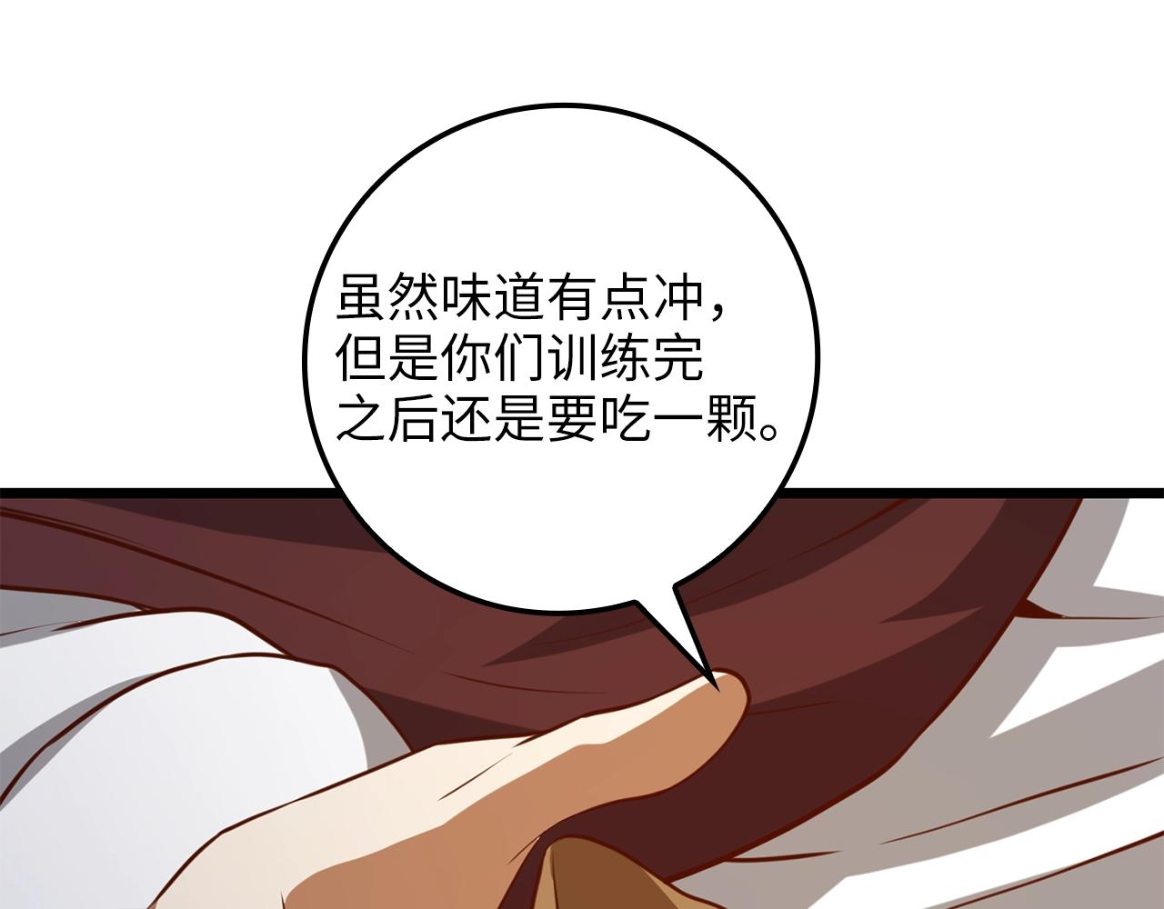 第78话 女人只会影响我221