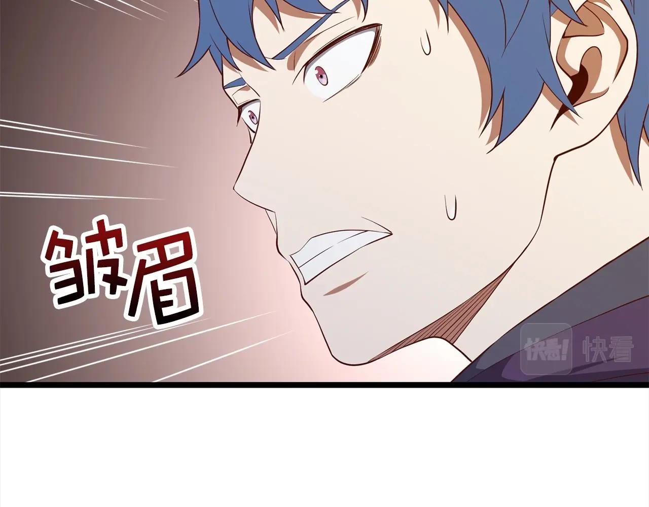 第72话 扶持103