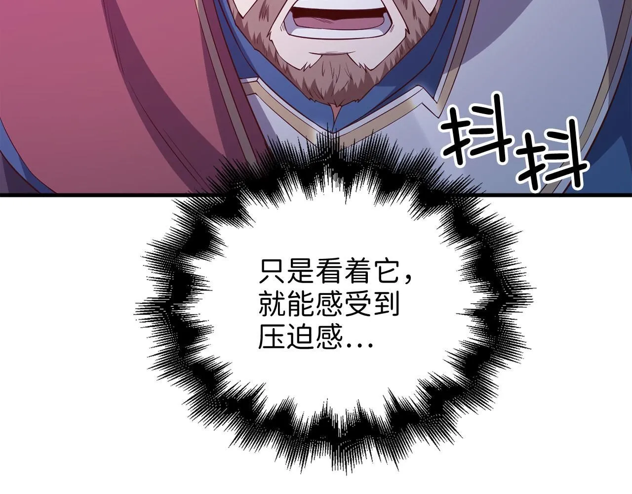 第95话 恶魔降临142