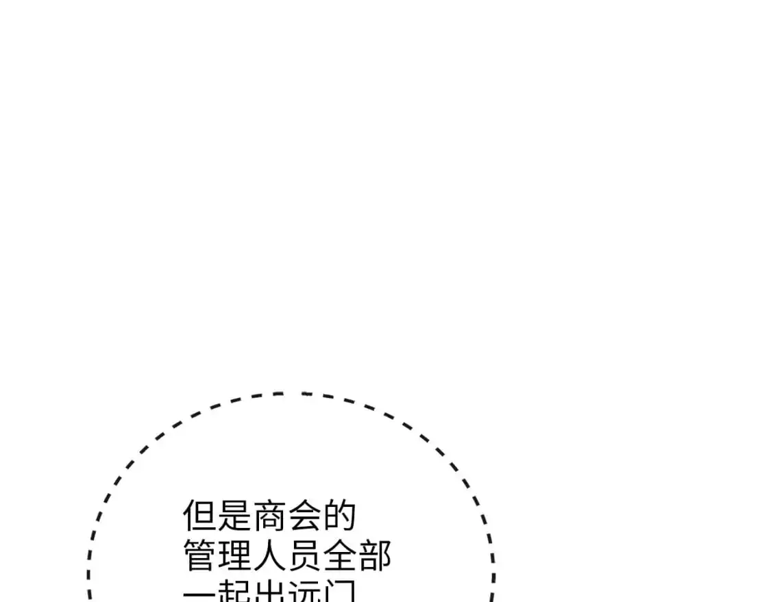 第102话 家人216