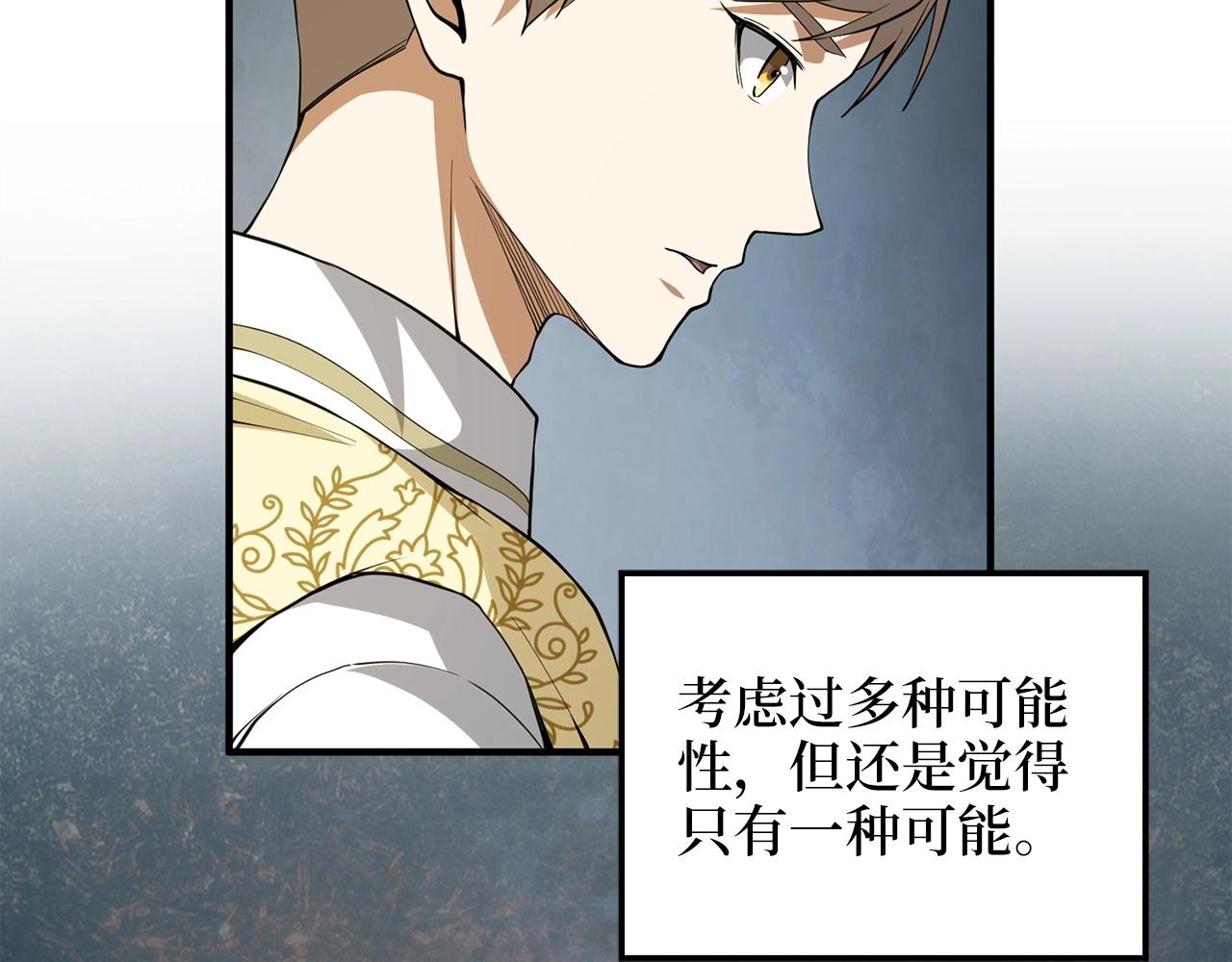 第26话 神奇的蛋40
