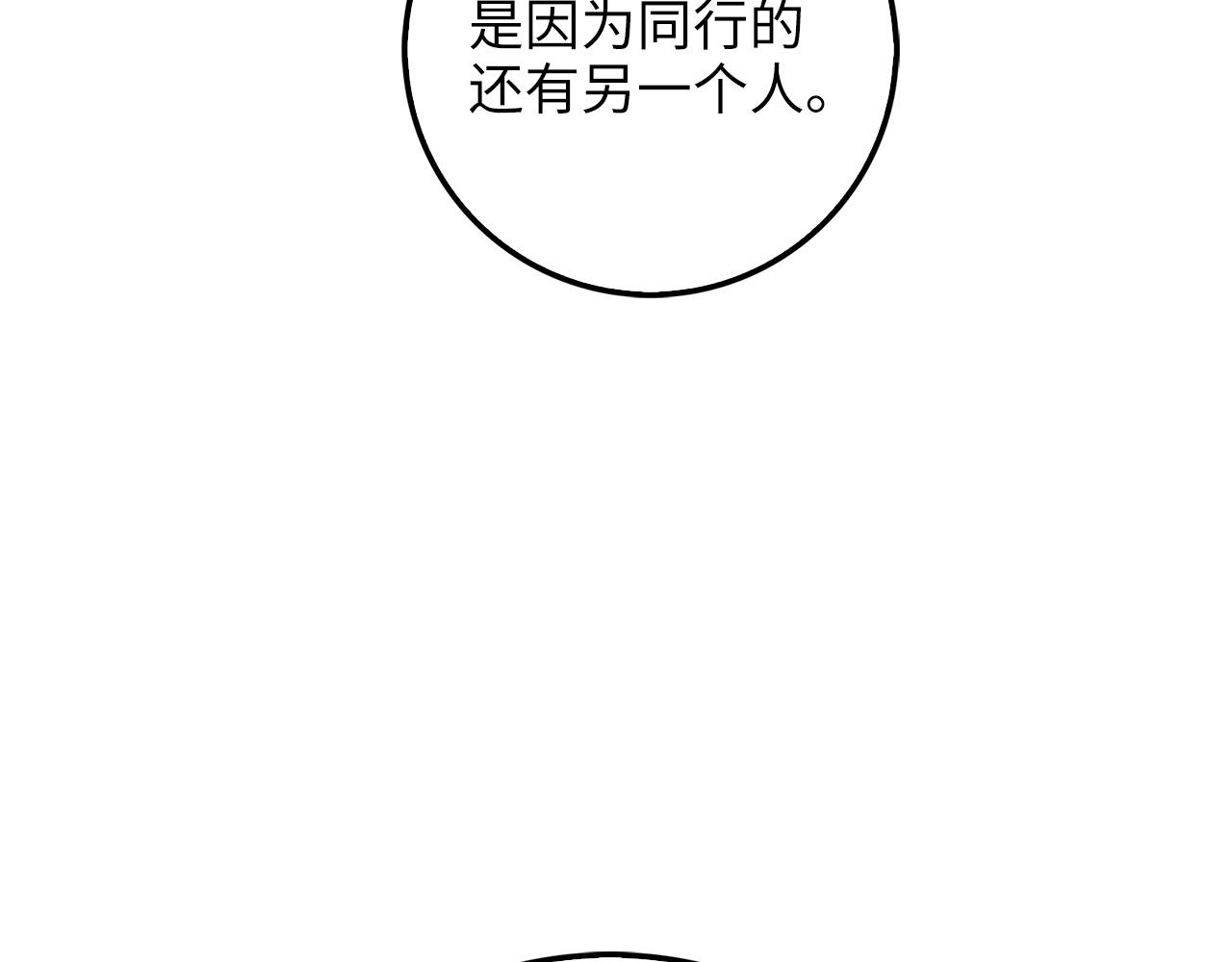 第23话 血脉80