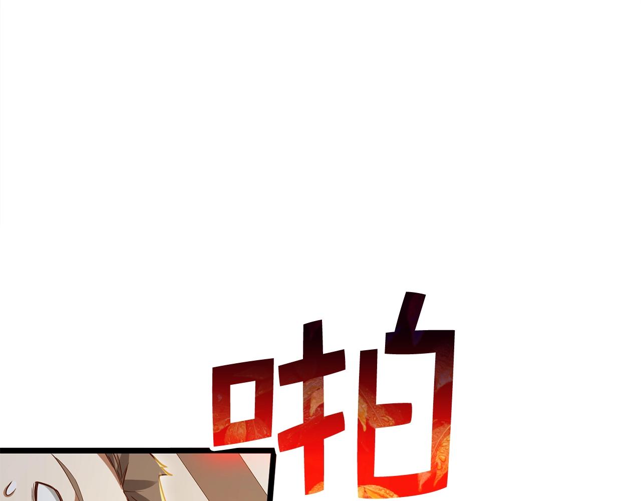第73话 提升排名158