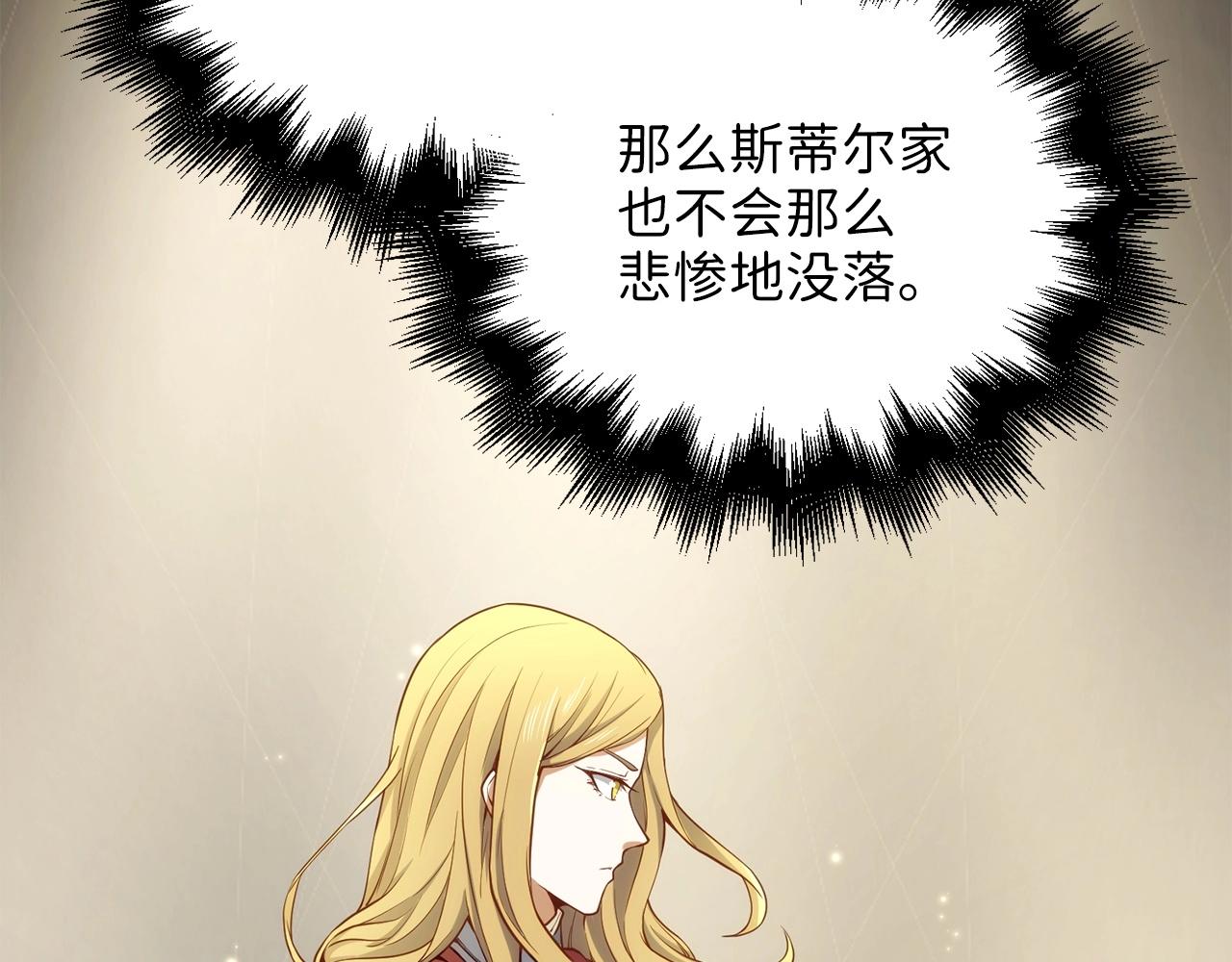 第27话 剑后的秘籍162