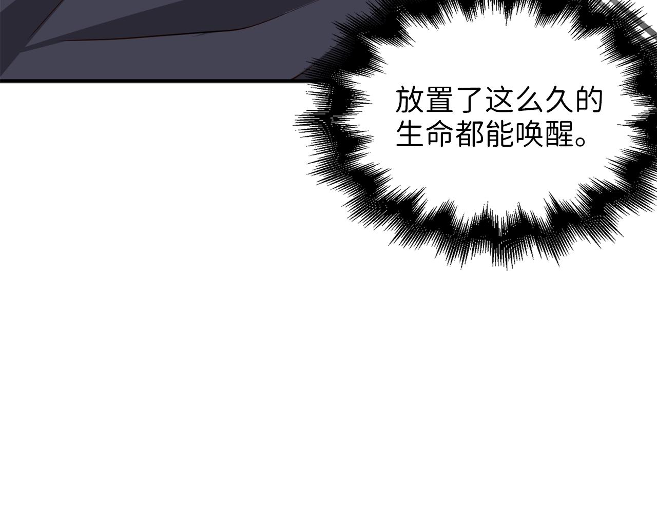 第29话 破壳123