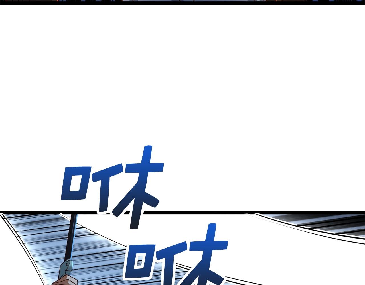 第55话 怒气难消122