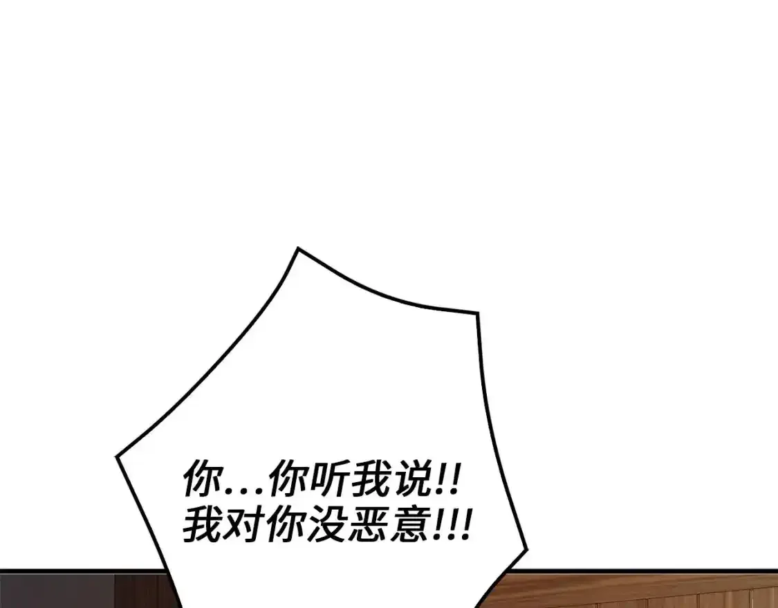 第94话 召唤恶魔仪式194