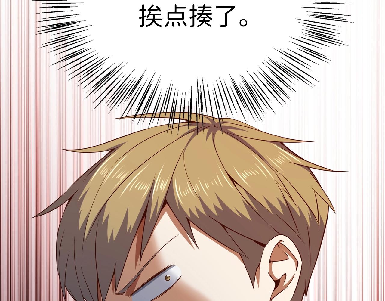 第47话 戏弄122