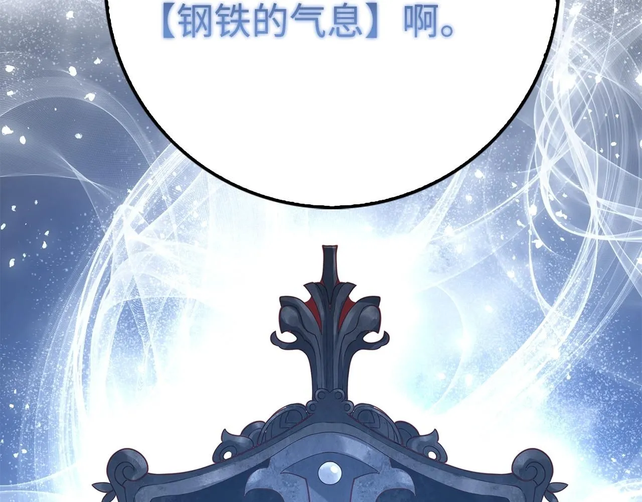 第85话 南部狂女48
