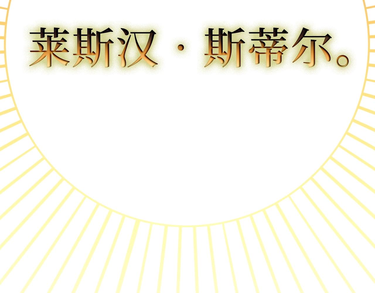 第22话 S级间谍161