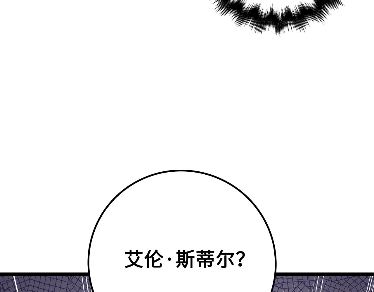 第66话 21俱乐部123