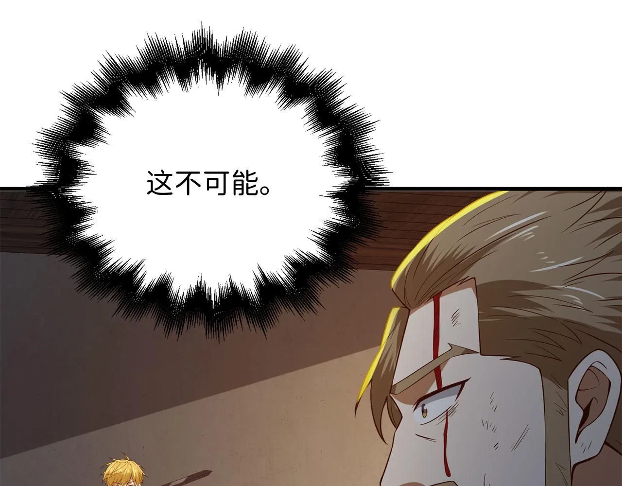 第95话 恶魔降临98